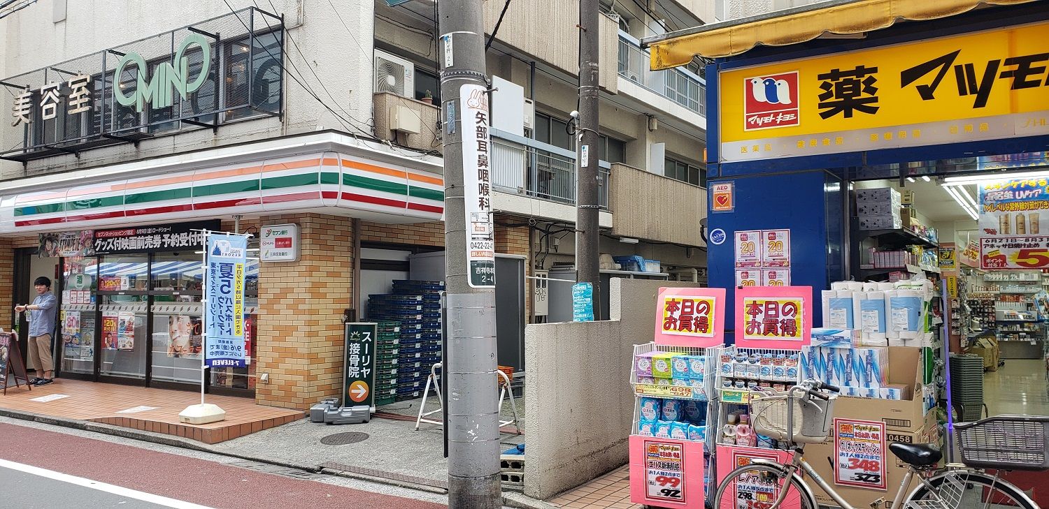 マツキヨとセブン